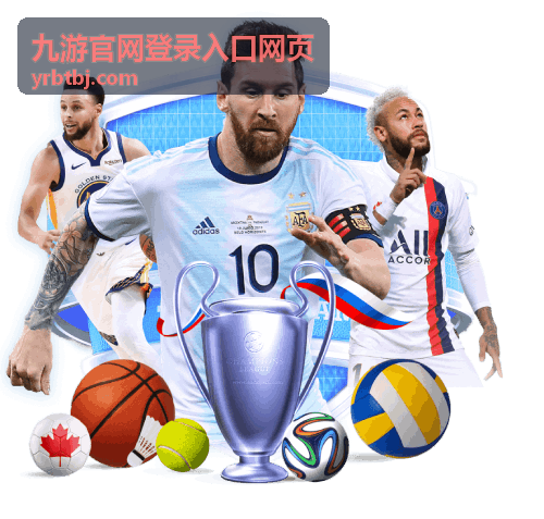 九游官网登录入口网页手机浏览适配说明配图